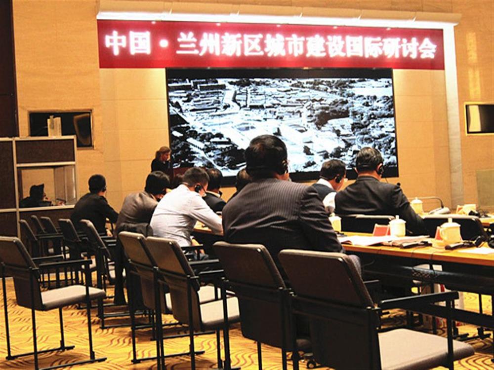 歐朗國際翻譯助力中國·蘭州新區(qū)國際研討會(huì)